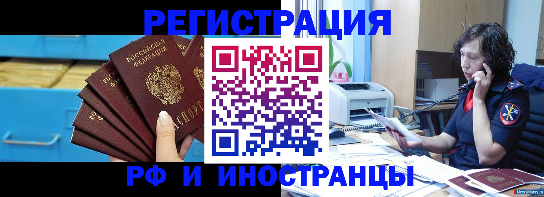 регистрация для школы в Собинке