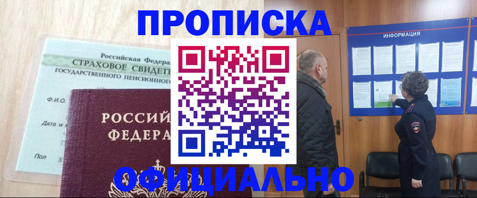 регистрация для школы в Собинке